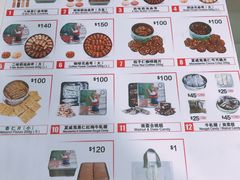 菜单-珍妮曲奇聪明小熊(尖沙咀店)