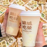老成都茶市开张🈺️搓麻喝盖碗奶茶才地道
