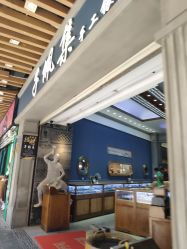 -子佩集(厦门店)
