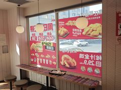 -肯德基(大成店)
