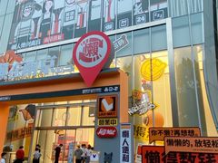 -金茂览秀城
