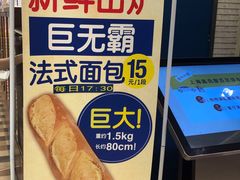 -都恩客(高岛屋百货店)