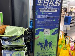-迪卡侬(大英山店)