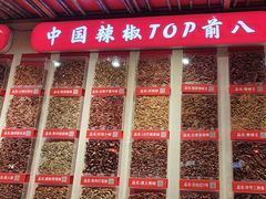-辣不二水煮鱼(哈西店)