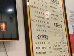 -桂花香手工面(鼓楼店)