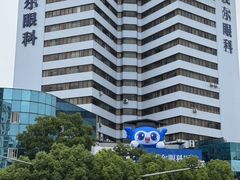 -昆明爱尔眼科医院