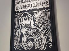 -太二酸菜鱼(门头沟龙湖天街店)