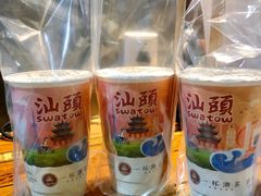 -一杯潮茶·专注潮汕茶饮(十二中创始店)