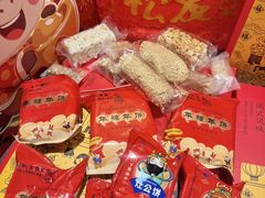 -百饼园(澳门路店)