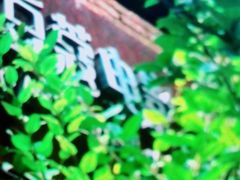 -豆蔻电影主题餐厅(四牌楼店)