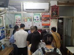 -五福堂龟苓膏(河东北山店)