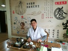 -脊艾堂正骨·推拿(牛王庙店)