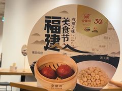 -金鼎轩(阜成门店)