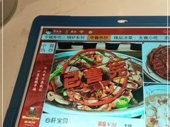 -蛙蛙叫干锅年代(簋街总店)