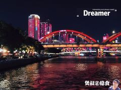 -珠江夜游西堤码头