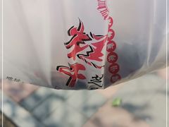 -芝兰斋糕干店(平山道店)