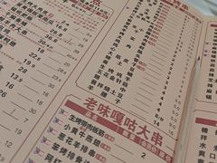 -状元阁烧烤(新华路总店)