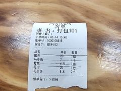-同裕烧烤·海鲜·家常菜(杰座·欧洲城店)