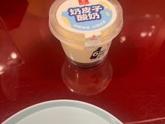 -宏状元现熬粥·京味菜(五棵松店)