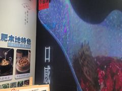 -不倒翁·安徽名菜楼(步行街店)