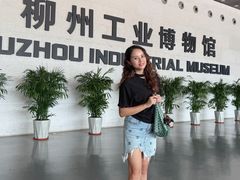 -柳州工业博物馆