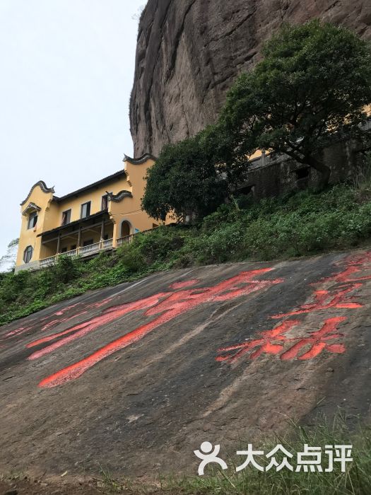 绍兴汤江岩风景区图片 第11张