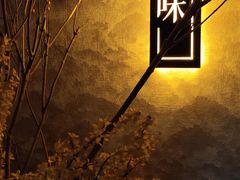 -饭怕鱼(阳光100店)