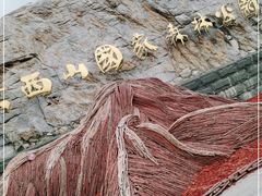 -北京西山国家森林公园