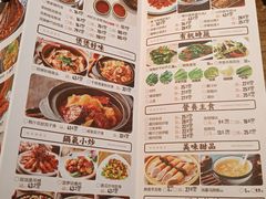 菜单-先记烧鹅王·本地粤菜(福永店)