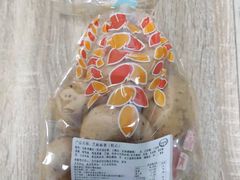 -匠造烘焙(上海工厂店)