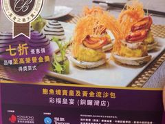 彩福皇宴(皇室堡店)-彩福皇宴(皇室堡店)