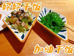 -五右卫门(张自忠路店)