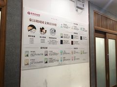 -秦汉胡同书法国画古筝围棋书院(漕宝日月光分馆)