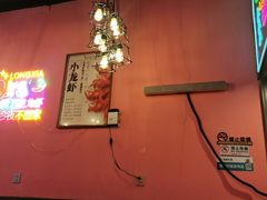 -回·龙虾铺·盆盆蟹·烧烤大排档(回龙观店)