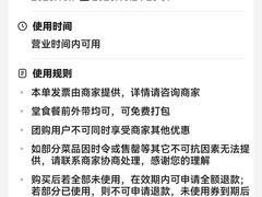 -HOT CRUSH趁热集合·现烤面包(环球港店)