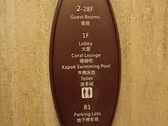 -三亚湾红树林度假世界(木棉酒店)