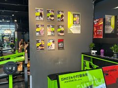 -GMJ·24H健身房(四川北路店)