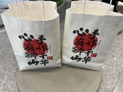 -君之狮子山·轻糖烘焙(松江印象城店)