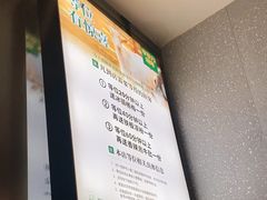 -李军力烧烤(祭城店)