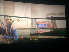 -博纳国际影城IMAX(中央大道店)