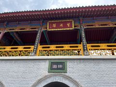 -华清宫景区