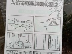 -碧丽宫大酒店(召稼楼店)
