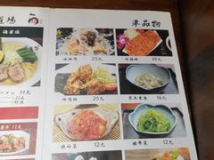 -面道场(森茂店)