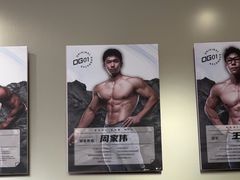 -OG01·24h私教铁馆(中鼎316店)