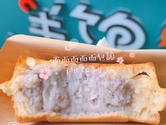 芋泥车轮饼-半饱台式茶点