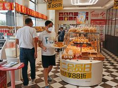 -味多美蛋糕(双合地铁店)
