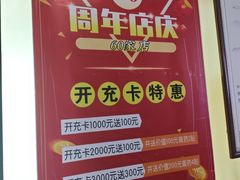 -张钰强中医正骨推拿连锁(华发商都店)