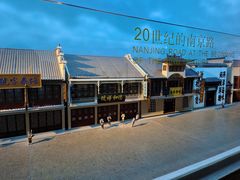 -上海城市历史发展陈列馆