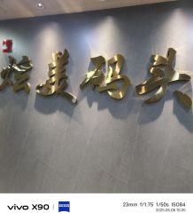 -北京炫美医疗美容