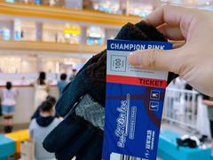 -冠军冰场CHAMPION RINK(苏州中心商场店)